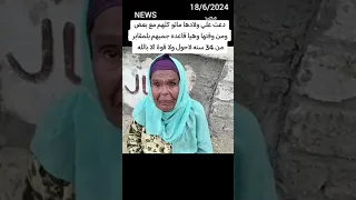 دعت على أولادها الأربعة بالموت فقبل الله دعائها ومات الأربعة في نفس اليوم  دعت على أولادها الأربعة بالموت فقبل الله دعائها ومات الأربعة في نفس اليوم