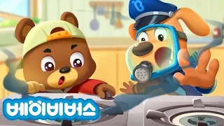 아파트 안에 이상한 냄새 + 동화 모음 | 가스 사용 안전 | 연속보기 | 안전교육 | 경찰동화 | 래브라도 경장 | 베이비버스 | BabyBus