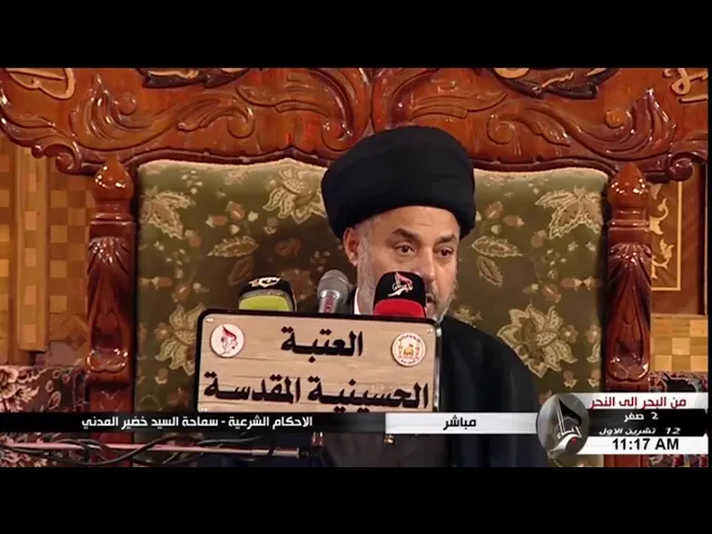 ⁣السيد خضير المدني _ هل البكاء على الامام الحسين عليه السلام مبطل للصلاة ؟