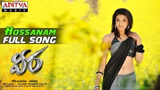 veera telugu movie hossanam full song ravi teja kajal agarwal tapasee