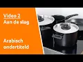 Download Lagu Video 2 - Aan de slag - Arabisch ondertiteld