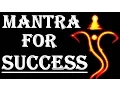 GANESH MANTRA: VERY POWERFUL MANTRA FOR SUCCESS ! Mp3 Song Download