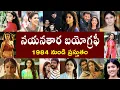 Nayanthara Biography Nayanthara Real story