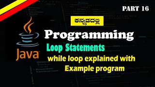 Java While Loop Program Loop Statements Explained in Kannada
