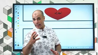 حلقة الزتونة رقم 9 