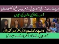 @LifeWithAmna Apne fayde ke liye Amna peernin ne garib ki bacchi ko content banaa liya | Noor birthd