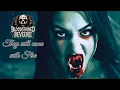 Download Lagu Bloodstained Reveerie “They will come with Fire” | Official Music Video