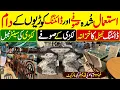 Used Furniture Market In Karachi Used Dining Table Used Sofas Used Centre Table