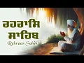 Download Lagu Rehras Sahib Path Full | ਰਹਿਰਾਸ ਸਾਹਿਬ ਪਾਠ | Rehras Sahib Full Path | Rehras Sahib #rehrassahib #wmk