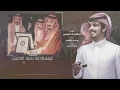 ماجد خضير - غيبوبة الاسراف (حصرياً) | 2021