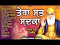 Lagu New Shabad Gurbani Kirtan 2025 Jukebox - Tera Sab Sadka - Nonstop New Gurbani Nonstop Shabad Kirtan