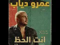 Inta El Haz