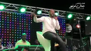 جمال فرفور عشمتيني في حبك ليه حفلات ليالي جمال فرفور Laialy Jamal Farfor أغاني سودانية 2019 