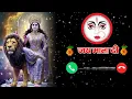 Lagu maa durga ringtone l ringtone video l navratri special ringtone 2025 #ringtone​#navratriringtone​