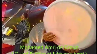 مجموعة السهام Groupe Essiham ما طولش الغيبة 