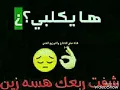 فهد نوري هنا هنا 2018