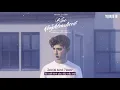 Lagu [Vietsub] Blue - Troye Sivan ft. Alex Hope