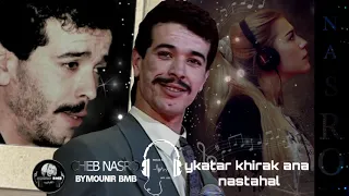 روائع الهند القديم الشاب نصرو يكثر خيرك انا نستاهل 1080p تحياتي مني لكم  روائع الهند القديم الشاب نصرو يكثر خيرك انا نستاهل 1080p تحياتي مني لكم