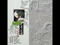 動不動就說愛我