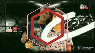 حالات واتس عصام صاصا وحسن البرنس دقات قلبي بتريد شكل الموت 2021 