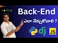 How to Start BackEnd in Telugu How to Learn Backend in Telugu Backend Frameworks in Telugu