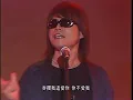 志明與春嬌 -五月天&伍佰 - (台客LIVE)