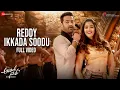 Download Lagu Reddy Ikkada Soodu - Full Video | Aravindha Sametha | Jr. NTR, Pooja Hegde | Thaman S