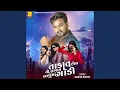 Download Lagu Takat Hoy To Lagav Baju Ma Gadi 2