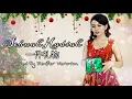 Download Lagu LAGU NATAL MANDARIN 一件礼物 Sebuah Hadiah COVER Lagu Rohani Mandarin (Jenifer Veronica)