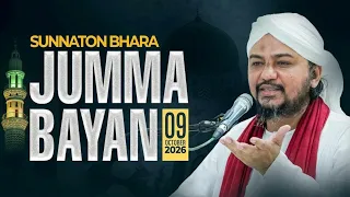 Special Juma Bayan | Haji Fuzail Raza Attari | 09 October 2026