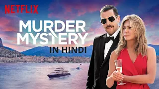 murder mystery 2019 explained in hindi mystery crime avi movie diaries