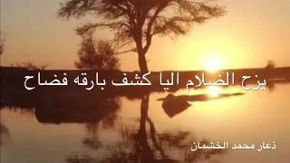 انا هاضني برقن سرى البارحه وضاح تمد النظر مع بارقه كل مالاحي 