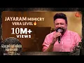 Jayaram stealing the crowd with his Mimicry! | Ponniyin Selvan: 1 Audio Launch |Full Show on SUN NXT
