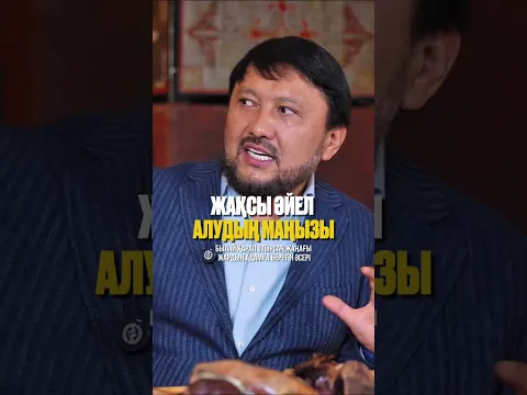Жардың адам өміріне тигізер әсері өте үлкен🍃
