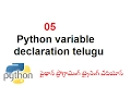 How do you declare a variable in Python How do I define a variable VLR Training Class - 05
