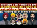 Download Lagu Bikram Majithia ਦੇ ਹਲਕੇ 'ਚ ਵਿਜੀਲੈਂਸ ਨੂੰ ਕੀ ਲੱਭਿਆ MLA Ganieve Majithia ਦੇ ਪੁਲਿਸ 'ਤੇ ਧੱਕੇਸ਼ਾਹੀ ਦੇ ਦੋਸ਼
