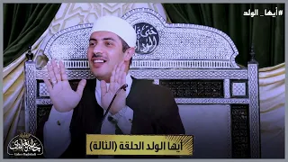 هكذا تفعل تلك الصلاة على النبي في تفريج الكروب 