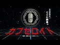 Download Lagu 中空ヨーヨー カプセロイド / mowl マウル