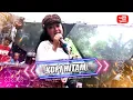 Download Lagu KOPI HITAM (REGGAE PONGDUT) - FITRI FERARI - OM SPN