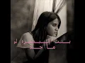 قــــحـــطـــان الــــعــطار شــــكــول عـــليك.wmv