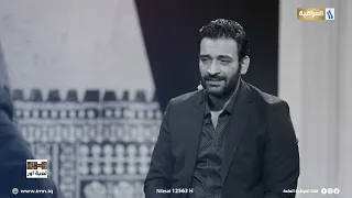 شكواك للناس يابن الناس منقصة بصوت الفنان مصطفى الربيعي   لعبة اور مع محمد هاشم دندنها