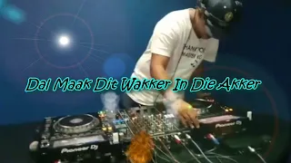 DJ Dal S.A - iKali Nguwe (Amapiano Remix) The Best Hit Of 2022 | Die Doring Steek | n Festive Tune