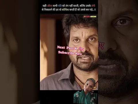 Naxt Part K Liye Subscribe #shortvideo #love #love #viralvideo #sauthmovieinhindi