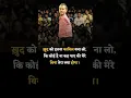Download Lagu 🎯💯Khud ko itna kabil banalo #motivation #shorts #shayari # motivational #viral shorts