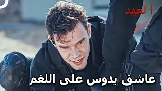 تشايلاك 51 عاشق بيد تشايلاك العهد 