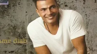 اغنيه ياخساره  عمرو دياب      دندنها