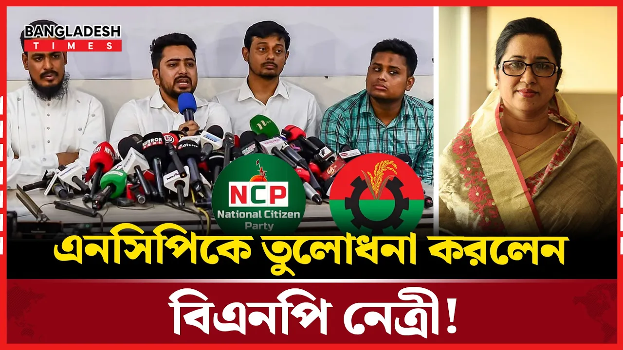 ‘কেউ আন্দোলন করলেই তাকে রাষ্ট্র দিয়ে দেবেন?’