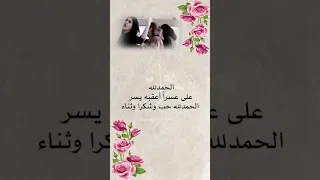 بشارة طلاقي 