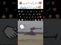 Download Lagu Allah pak to ghafoor hai hamein 🙏🙏farma.#shortsfeed#allah#maafi#islamicphrase#islamicprayer#sad#
