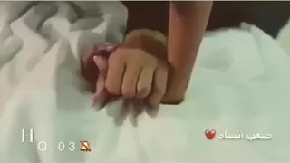 اغنية صعب فرقاه صعب انساه 